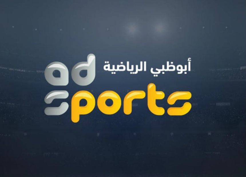 قناة أبو ظبي تفاوض الرجاء البيضاوي