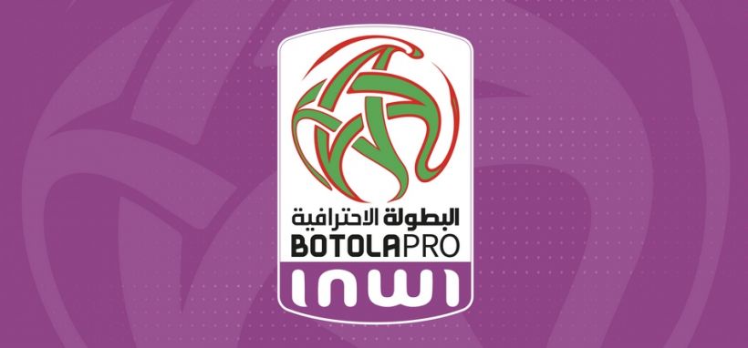 برنامج الدورة 11 من البطولة برو