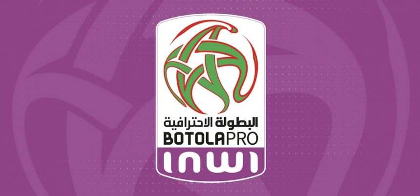 برنامج الجولات الخمس الاولى من الدروي المغربي مع التوقيت