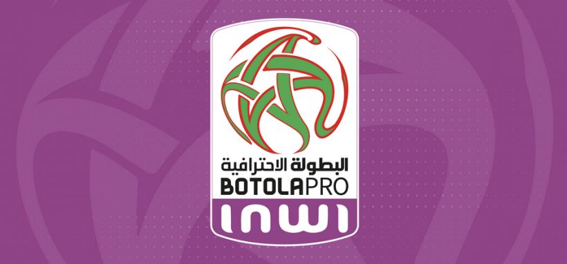 برنامج الدورة الثالثة من البطولة برو مع التوقيت